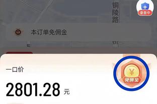 必威东盟体育APP截图3